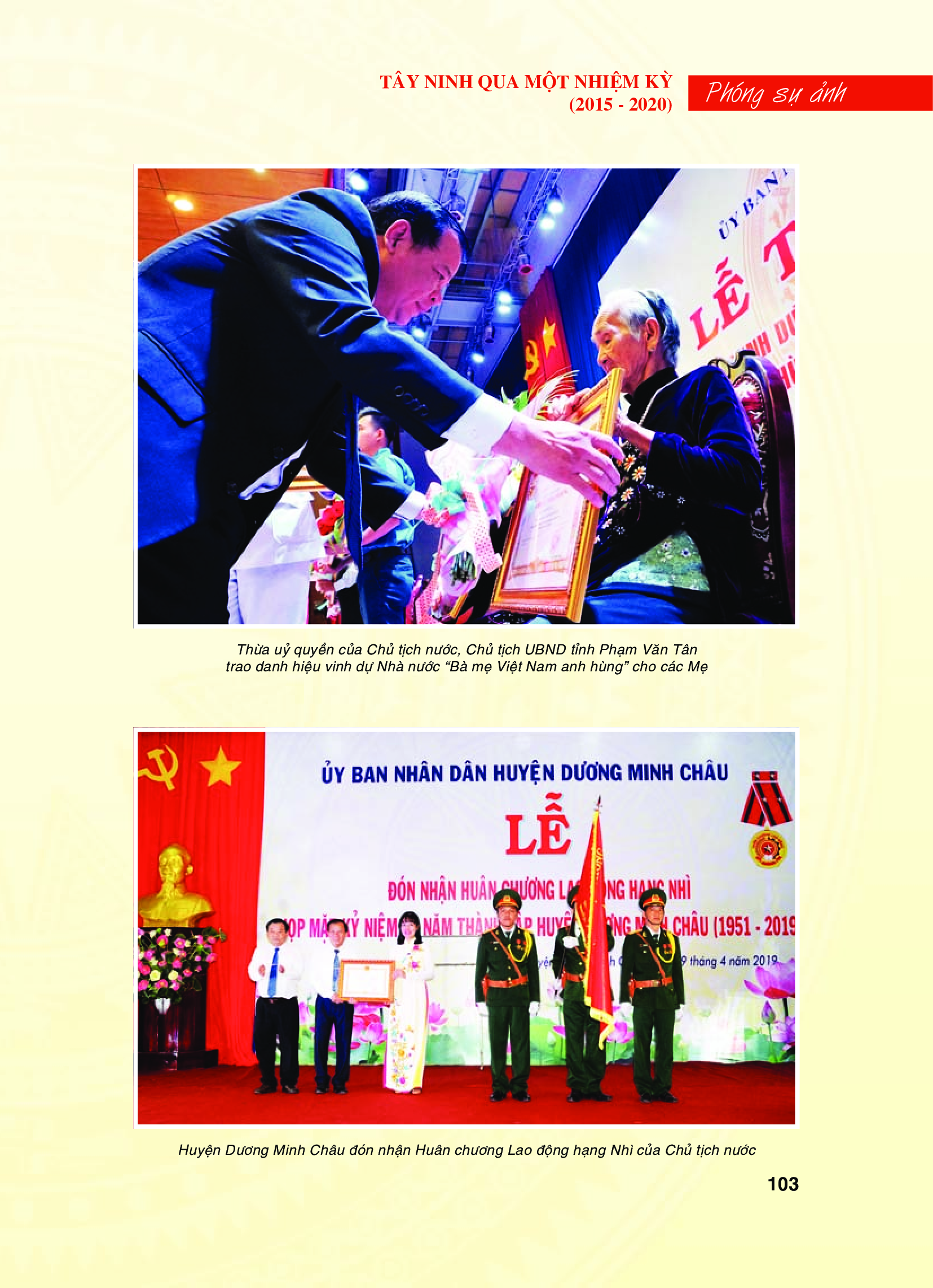Tây Ninh qua một nhiệm kỳ (2015 - 2020):  Quốc phòng - An ninh