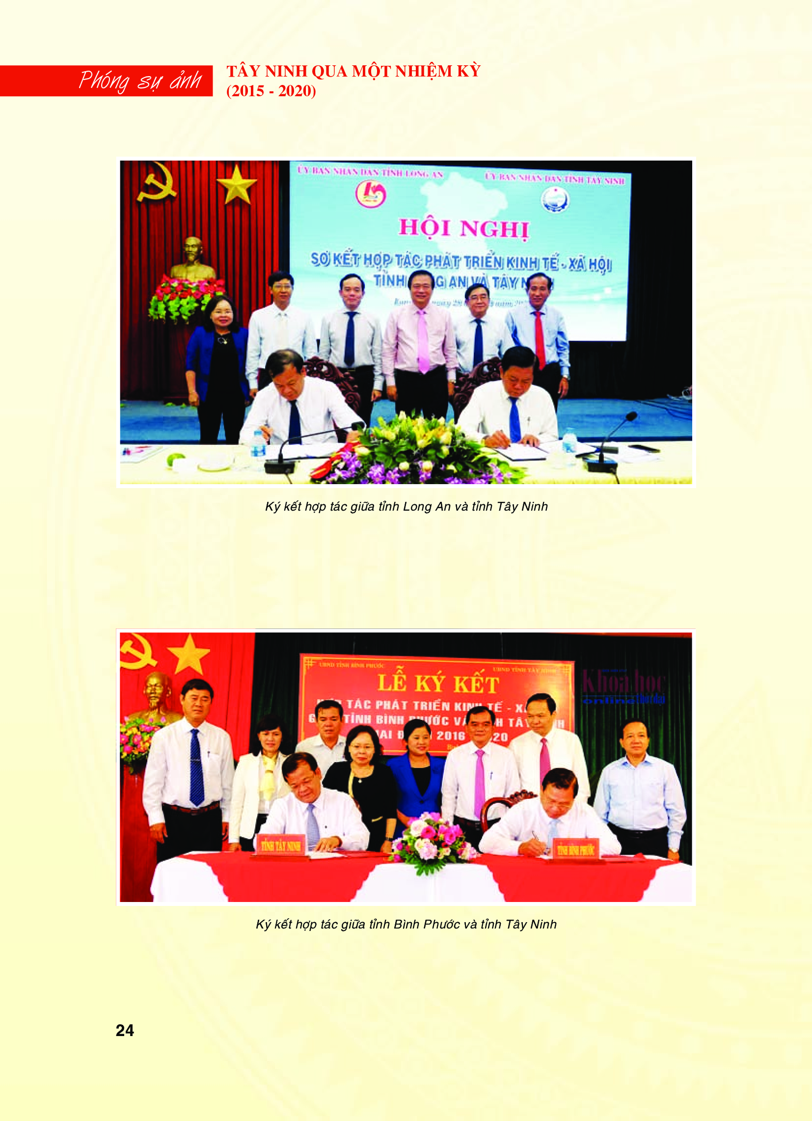 Tây Ninh qua một nhiệm kỳ (2015 - 2020) - Hoạt động ký kết hợp tác với các tỉnh, thành phố, tập đoàn kinh tế trong nước