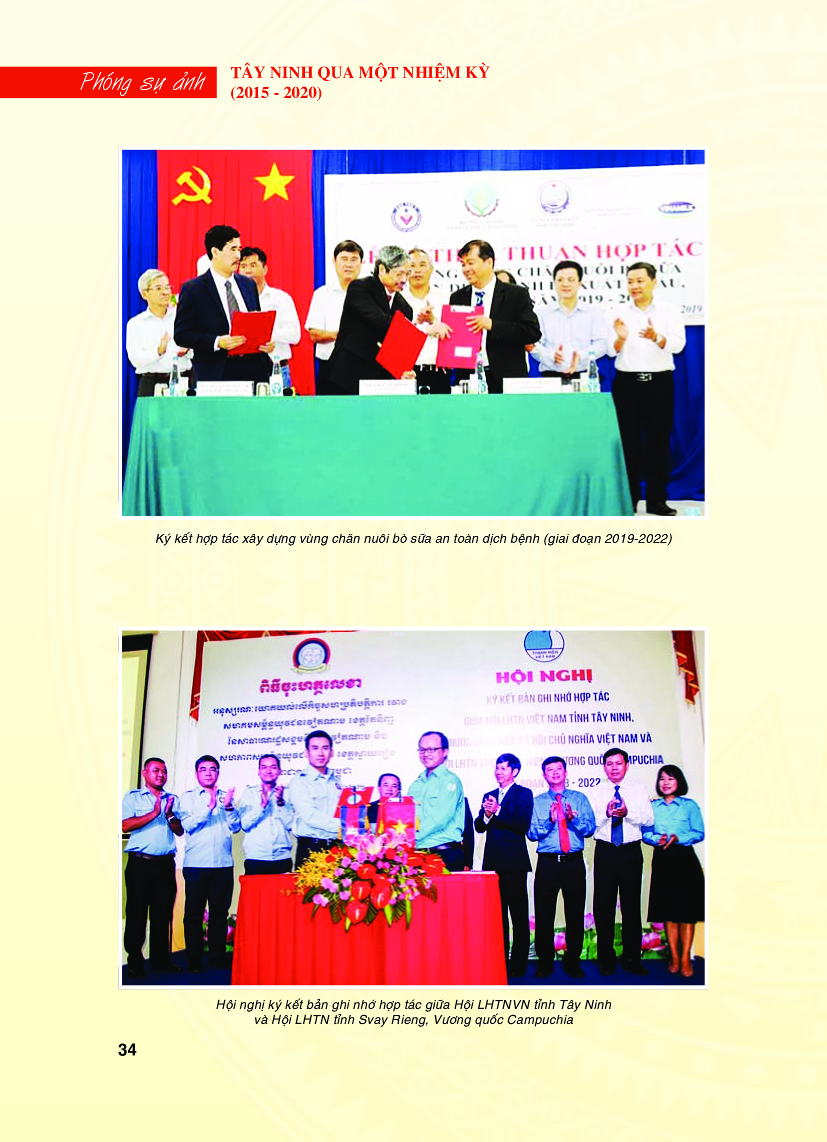 Tây Ninh qua một nhiệm kỳ (2015 - 2020) - Hoạt động đối ngoại và ký kết hợp tác quốc tế