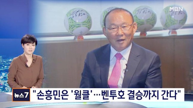 HLV Park Hang-seo giải đáp câu hỏi khó của truyền thông Hàn Quốc ảnh 2