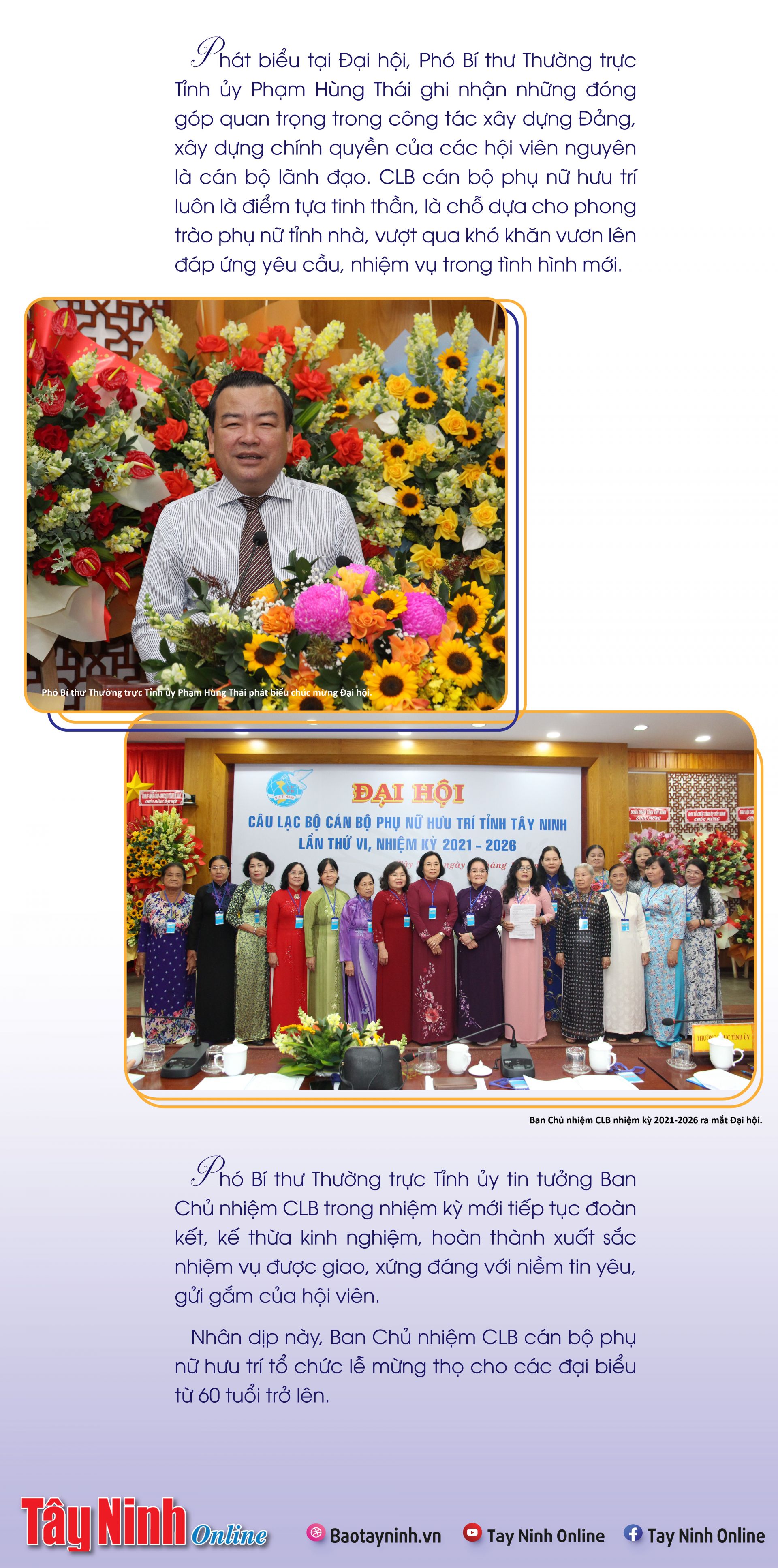 Bà Trần Thị Ngọc Thu đắc cử Chủ nhiệm CLB cán bộ phụ nữ hưu trí