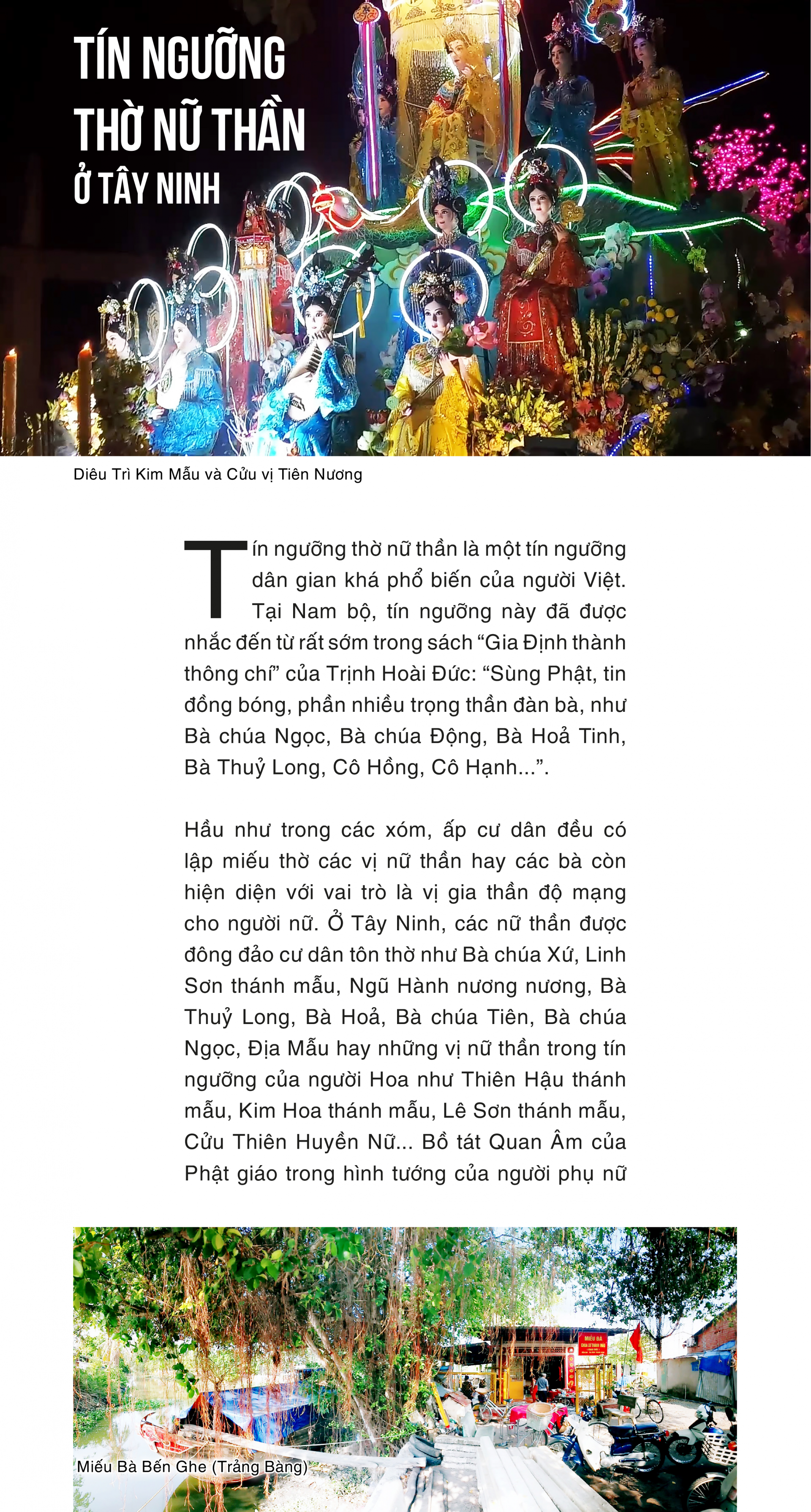 Tín ngưỡng thờ nữ thần ở Tây Ninh