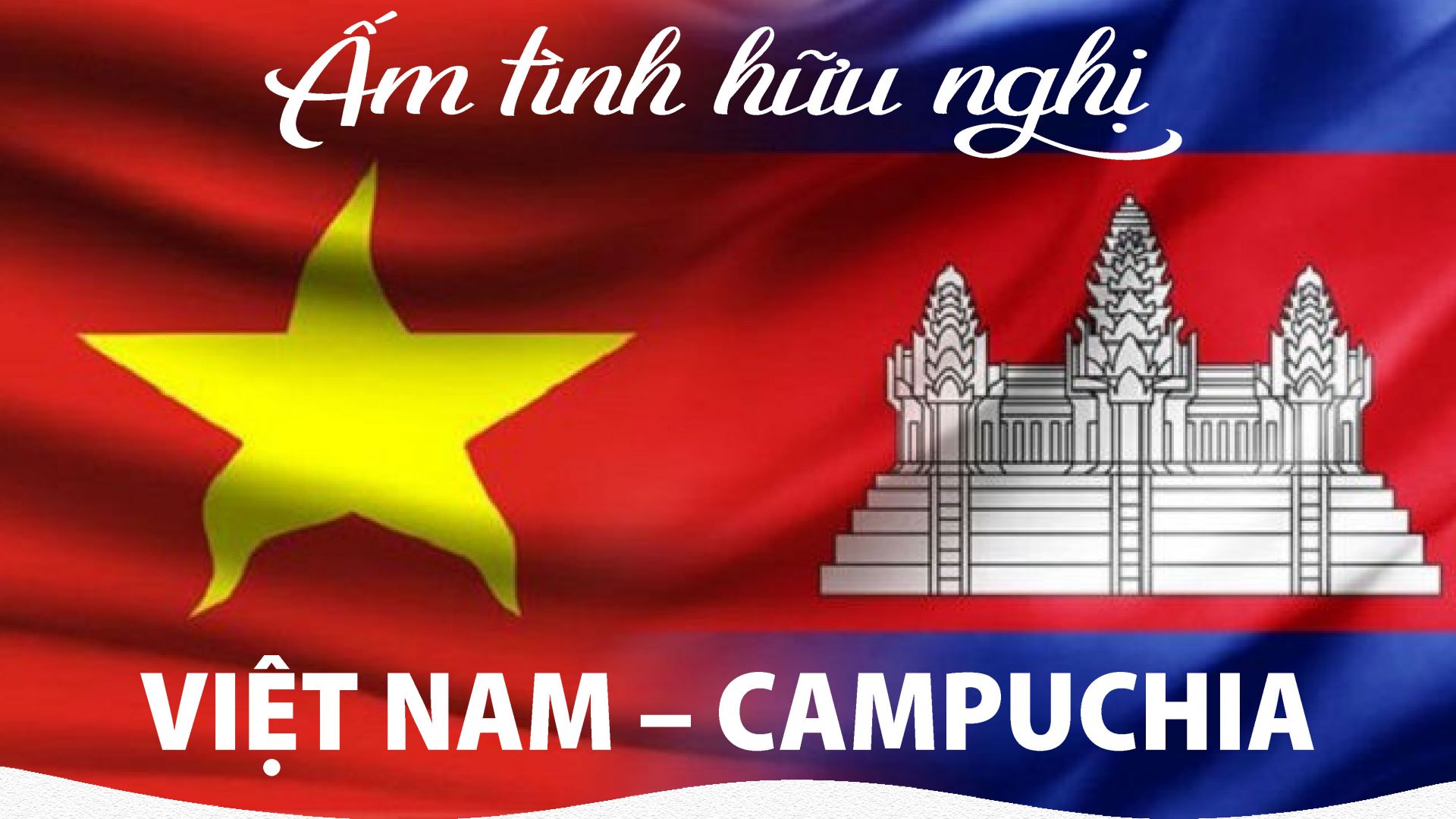 Ấm tình hữu nghị Việt Nam – Campuchia
