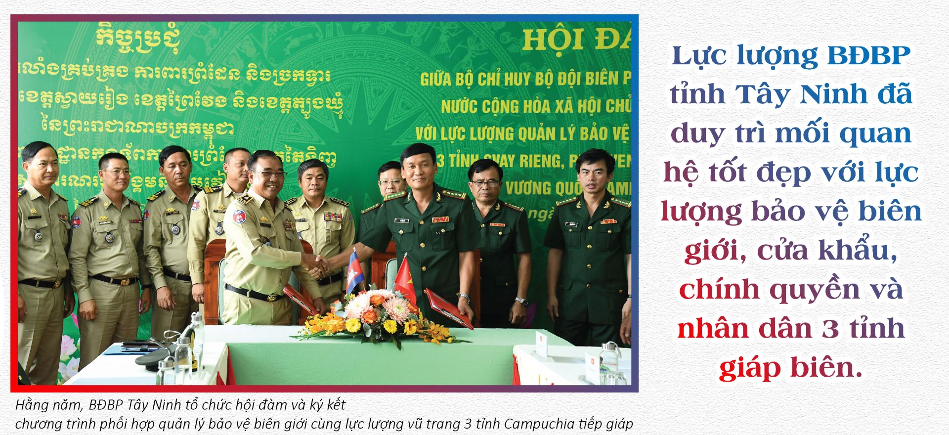 Ấm tình hữu nghị Việt Nam – Campuchia