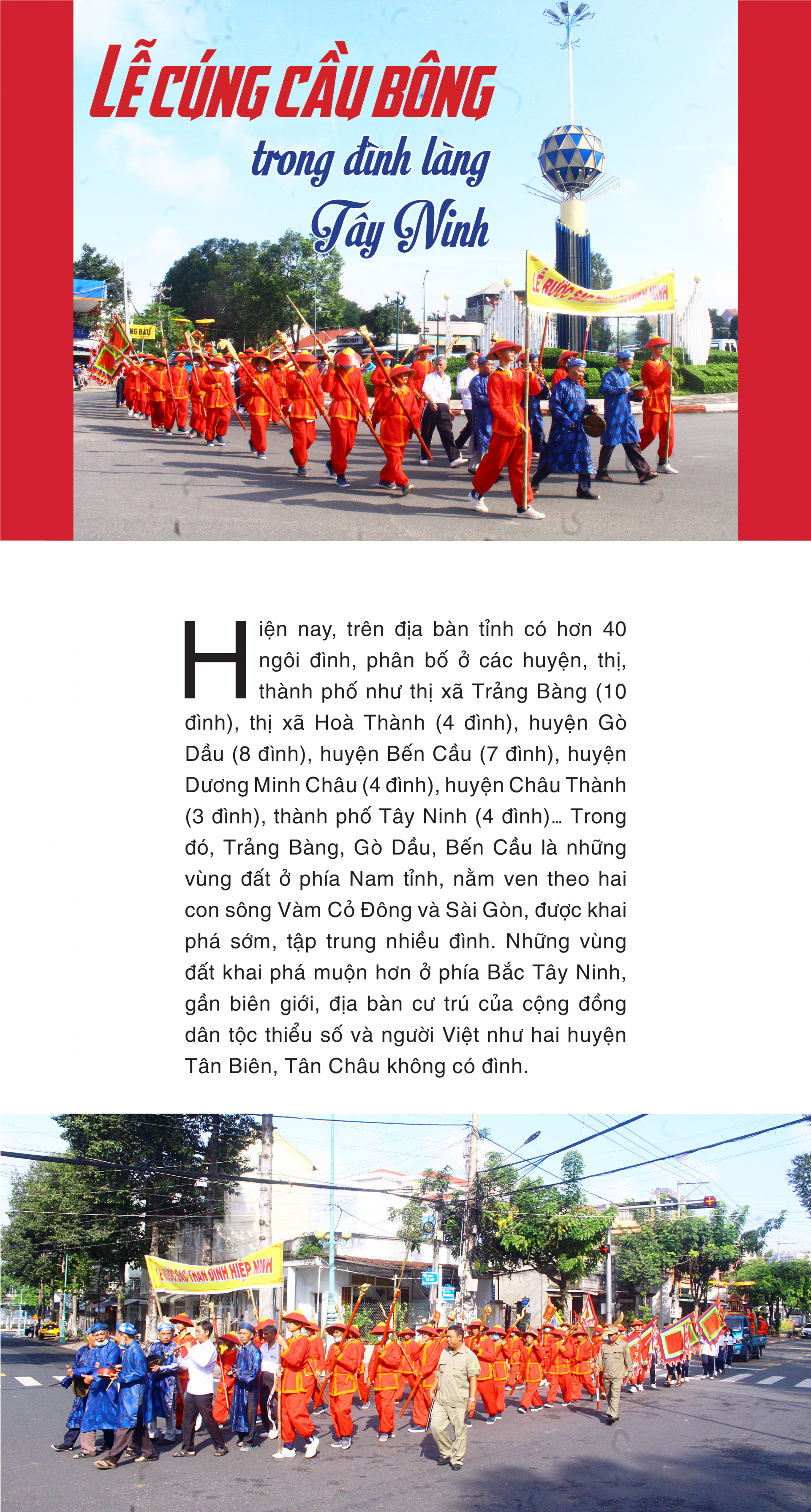 Lễ cúng cầu bông trong đình làng Tây Ninh