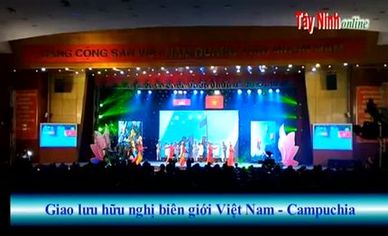 Giao lưu hữu nghị biên giới Việt Nam – Campuchia lần thứ nhất năm 2016