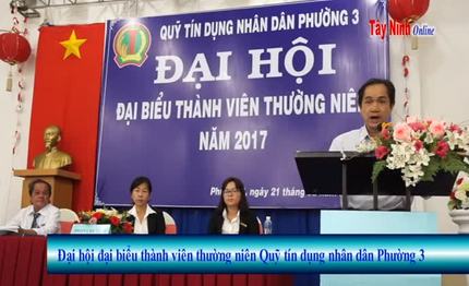 Đại hội đại biểu thành viên Quỹ Tín dụng nhân dân Phường 3