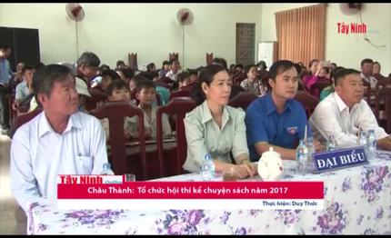 Châu Thành:  Tổ chức hội thi kể chuyện sách năm 2017