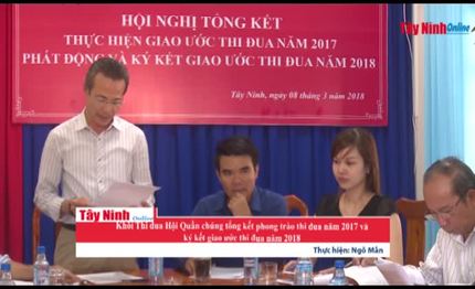 Khối thi đua Hội quần chúng tổng kết hoạt động năm 2017