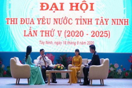 Đại hội Thi đua yêu nước tỉnh Tây Ninh lần thứ V, giai đoạn 2020-2025