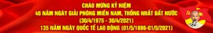 Nhiều hoạt động sẽ được tổ chức nhân kỷ niệm 46 năm Ngày giải phóng miền Nam, thống nhất đất nước, 46 năm Ngày giải phóng Tây Ninh