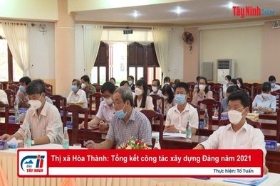 Thị xã Hòa Thành: Tổng kết công tác xây dựng Đảng năm 2021