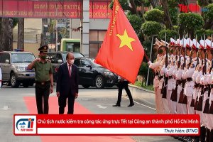 Chủ tịch nước kiểm tra công tác ứng trực Tết tại Công an thành phố Hồ Chí Minh