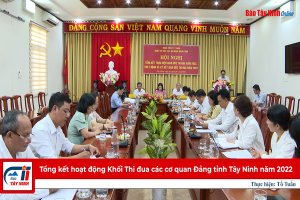 Tổng kết hoạt động Khối Thi đua các cơ quan Đảng tỉnh Tây Ninh năm 2022