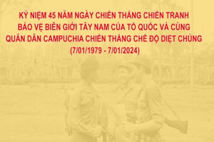 Toạ đàm kỷ niệm 45 năm Ngày chiến thắng chiến tranh bảo vệ biên giới Tây Nam của tổ quốc