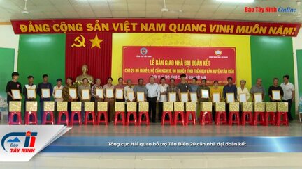 Tổng cục Hải quan hỗ trợ Tân Biên 20 căn nhà đại đoàn kết