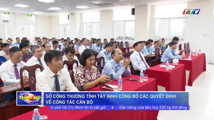 Sở Công thương tỉnh Tây Ninh công bố các quyết định về công tác cán bộ
