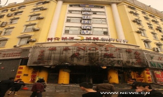Trung Quốc: Cháy khách sạn ở Cát Lâm, 10 người thiệt mạng