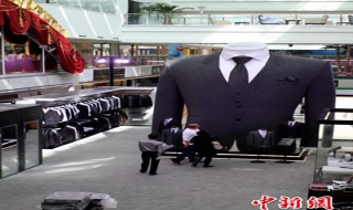 Chiếc áo vest cao bằng tòa nhà 2 tầng