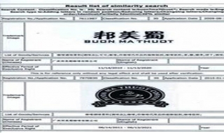 Việt Nam đòi Chỉ dẫn địa lý cà phê Buôn Ma Thuột