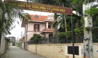 Quy định việc công nhận danh hiệu “Gia đình văn hoá”; khu dân cư văn hoá