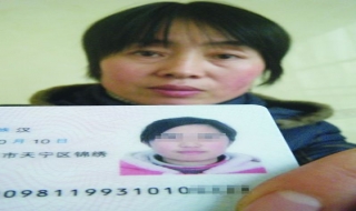 Những trường hợp bỗng dưng bị 'chuyển giới'