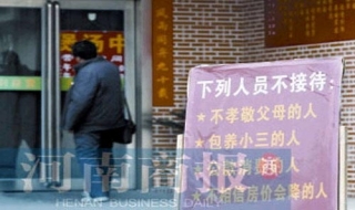 Nhà hàng từ chối phục vụ khách dẫn theo “bồ”