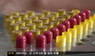 Việt Nam không cho phép nhập khẩu, lưu hành “thuốc thịt người”