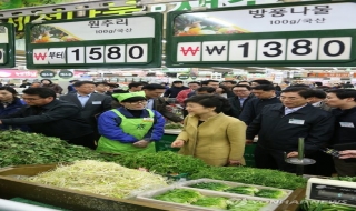Triều Tiên công kích nữ tổng thống Park Geun-hye