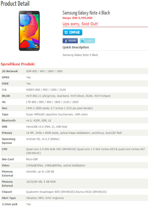 Galaxy Note 4 có thể dùng RAM 4 GB, camera 16 megapixel