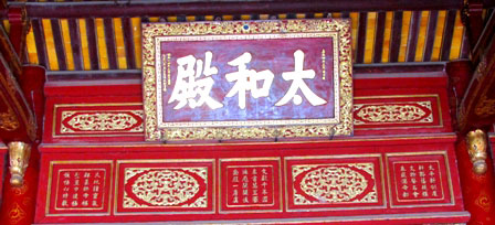 dien-ThaiHoa-daitu-va-tho-o-chinhdien-dt-a09f2.jpg dien-ThaiHoa-daitu-va-tho-o-chinhdien-dt-a09f2.jpg
