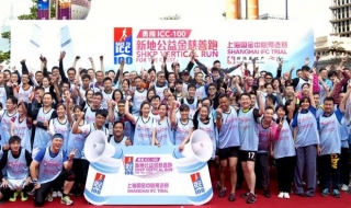 1.500 người tranh tài tại “Cuộc đua dọc thế giới 2015”