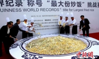 Đĩa cơm rang lập kỷ lục Guinness bị đem đổ cho lợn ăn
