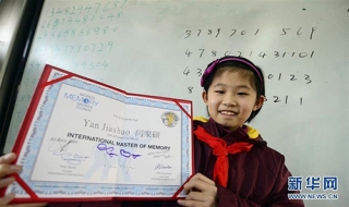 Bé gái Trung Quốc trở thành kỷ lục gia trí nhớ nhỏ tuổi nhất thế giới