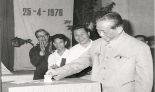 40 năm ngày Tổng tuyển cử bầu Quốc hội của nước Việt Nam thống nhất