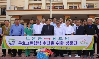 Đoàn công tác quận Boeun (Hàn Quốc) thăm, làm việc với lãnh đạo huyện Bến Cầu
