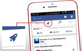 Facebook xuất hiện biểu tượng “tên lửa”, bạn sẽ bất ngờ khi biết ý nghĩa của nó