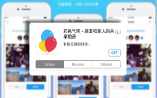 Facebook tìm đường vòng để vào Trung Quốc