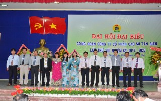 Đại hội Công đoàn lần thứ VIII, nhiệm kỳ 2017 – 2022