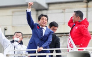 Đảng của Thủ tướng Abe giành chiến thắng vang dội