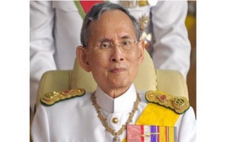 250.000 người dự tang lễ cố Quốc vương Bhumibol Adulyadej