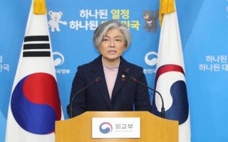 Hàn Quốc nỗ lực thúc đẩy đàm phán Mỹ - Triều