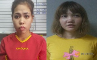 Nghi phạm giết 'Kim Jong Nam' từng tham gia nhiều trò chơi khăm