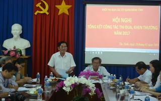 Khối thi đua các cơ quan Đảng tổng kết công tác thi đua, khen thưởng năm 2017