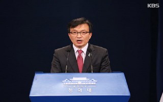 Hàn Quốc lập ủy ban chuẩn bị Hội nghị thượng đỉnh liên Triều