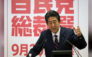 Nội các Nhật Bản đồng loạt từ chức