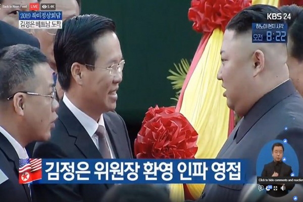 Chủ tịch Triều Tiên Kim Jong Un tới ga Đồng Đăng, bắt đầu chuyến thăm chính thức Việt Nam