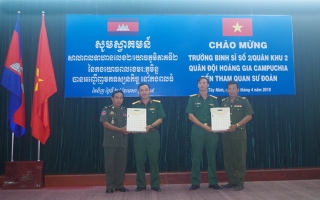Quân đội Hoàng gia Campuchia tham quan tại Sư đoàn 5