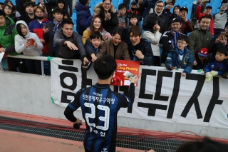 Incheon United "cám ơn" sau khi Công Phượng chấm dứt hợp đồng