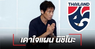 'Thái Lan có thiếu tiền đạo cho HLV Nishino lựa chọn không?'